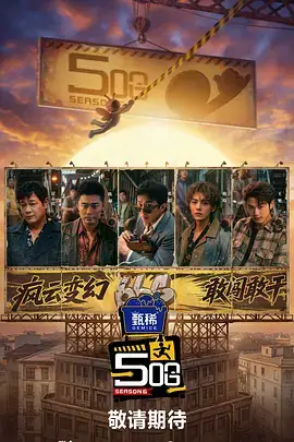 盗梦空间-高分科幻电影